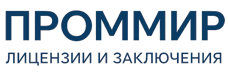 Экспертиза, строительные изыскания, лицензии и заключения по ценам от 5945 руб. 2026